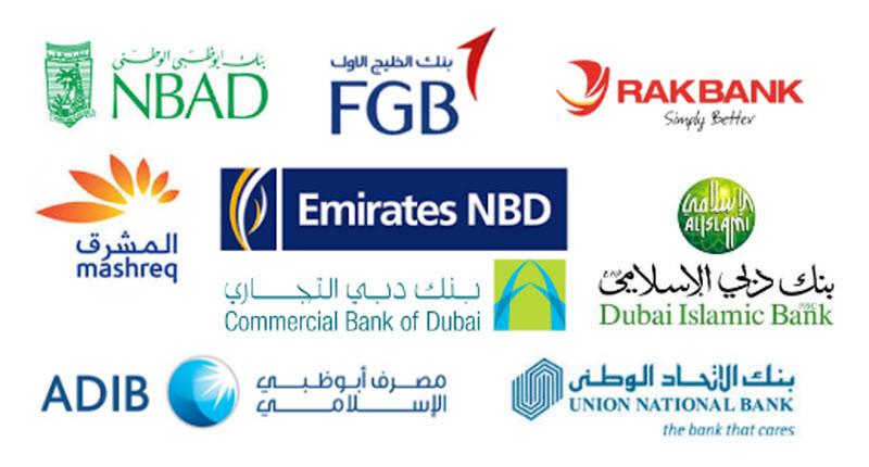 بنوك الإمارات تتصدر خليجياً في نمو الأرباح
