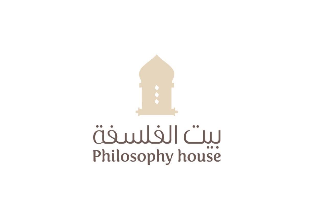 الفجيرة تطلق الدورة الثانية من المؤتمر الدولي للفلسفة 17 نوفمبر